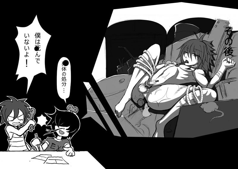 Hangman page 9 full