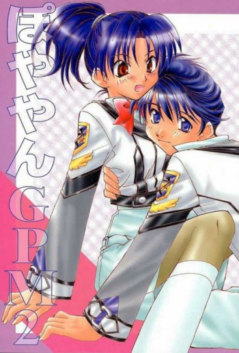 Poyayan GPM2 cover