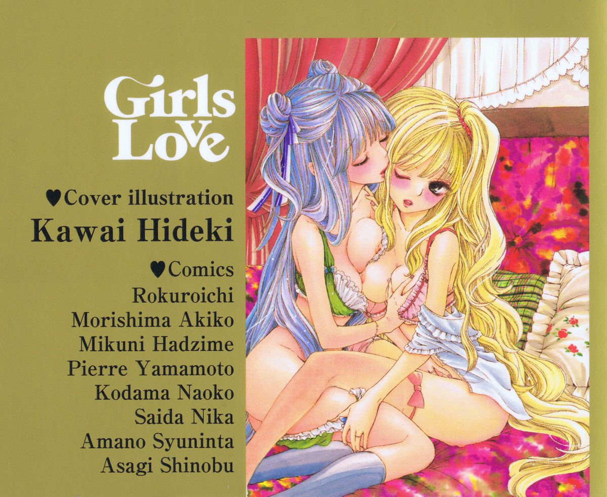 Girls Love page 2 full