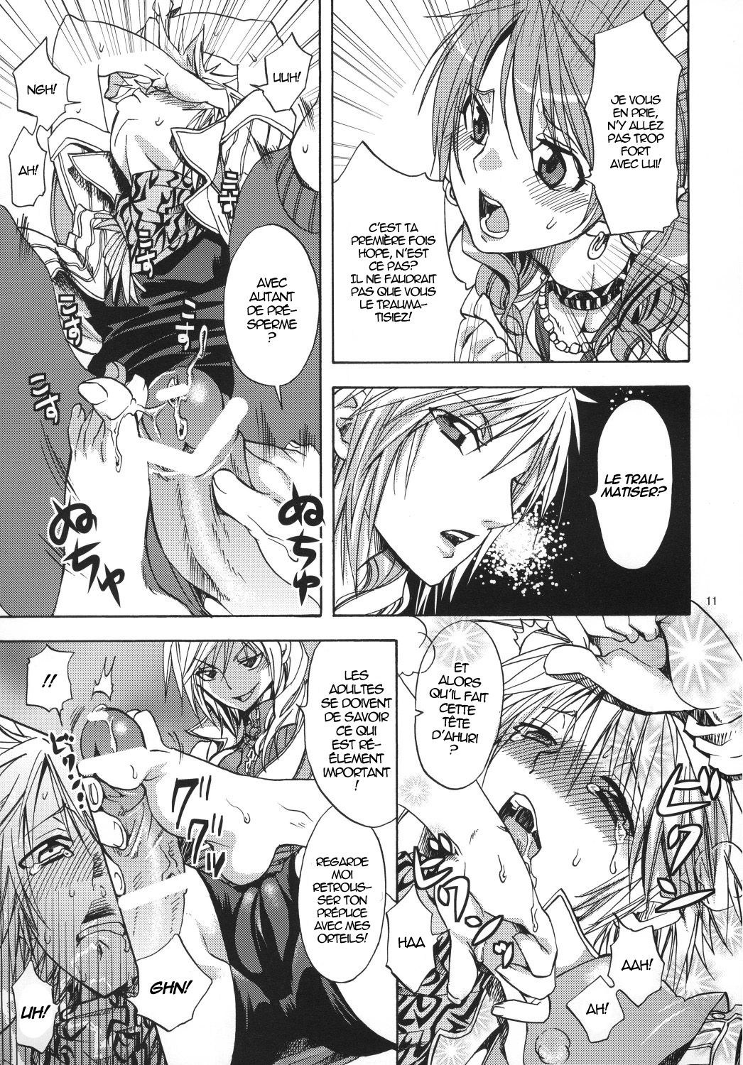 Rushitachi no kyuusoku page 10 full