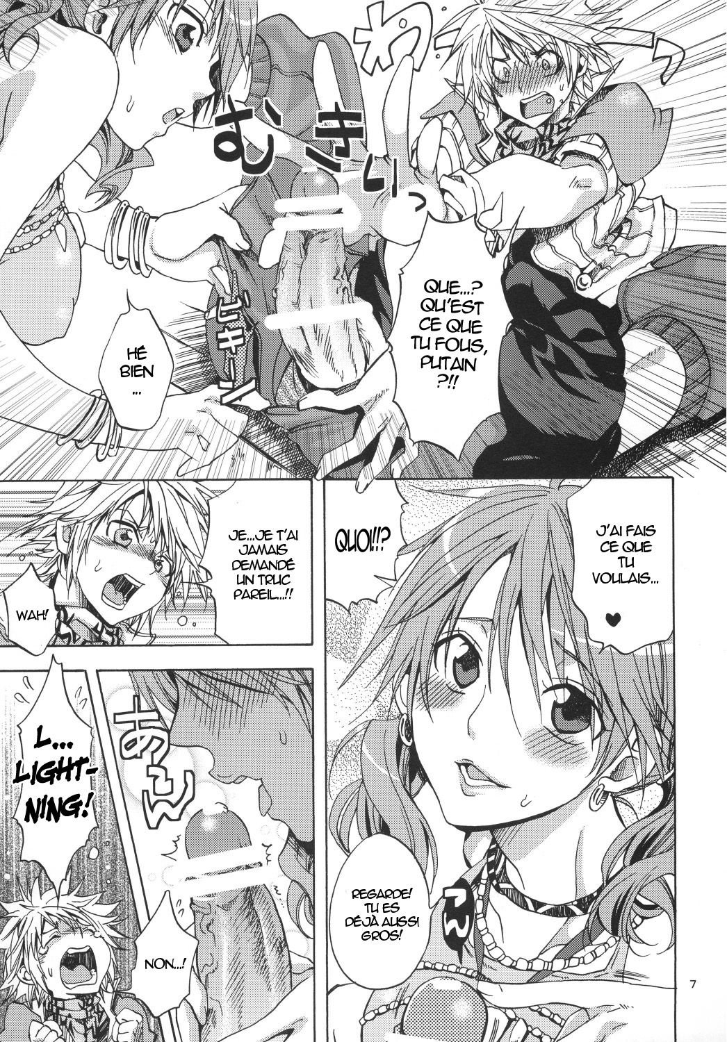 Rushitachi no kyuusoku page 6 full