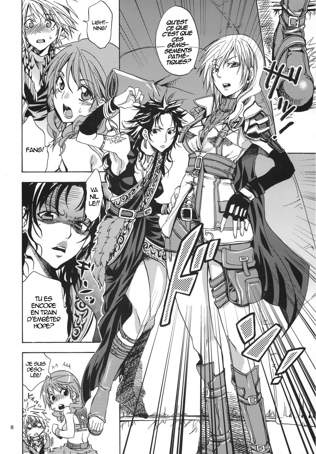 Rushitachi no kyuusoku page 7 full