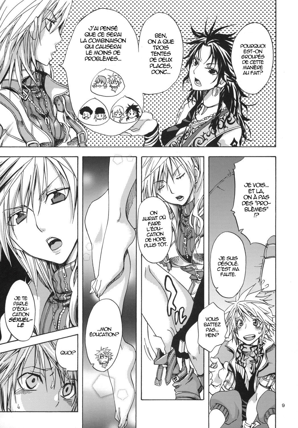 Rushitachi no kyuusoku page 8 full