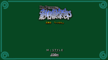 Dr.Penny no Hatsumei Club 5 cover