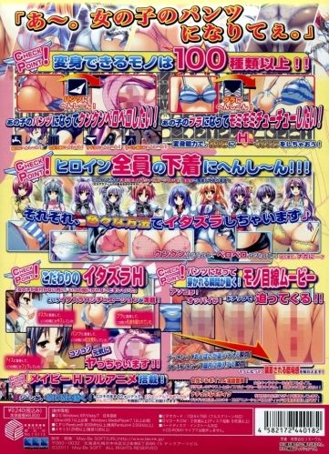 henshin 3 Pants ni Natte Kunkun Peropero pics page 2 full