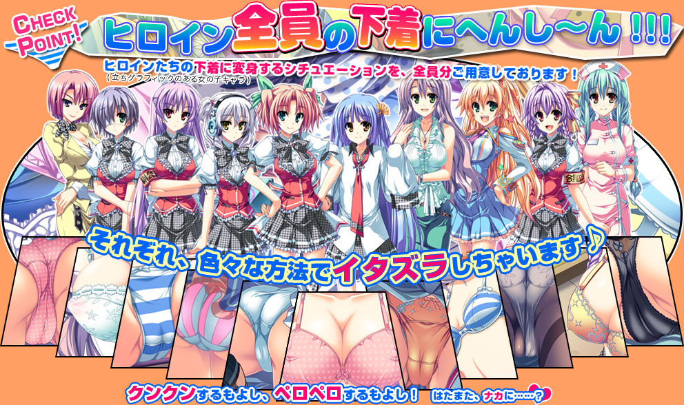 henshin 3 Pants ni Natte Kunkun Peropero pics page 3 full