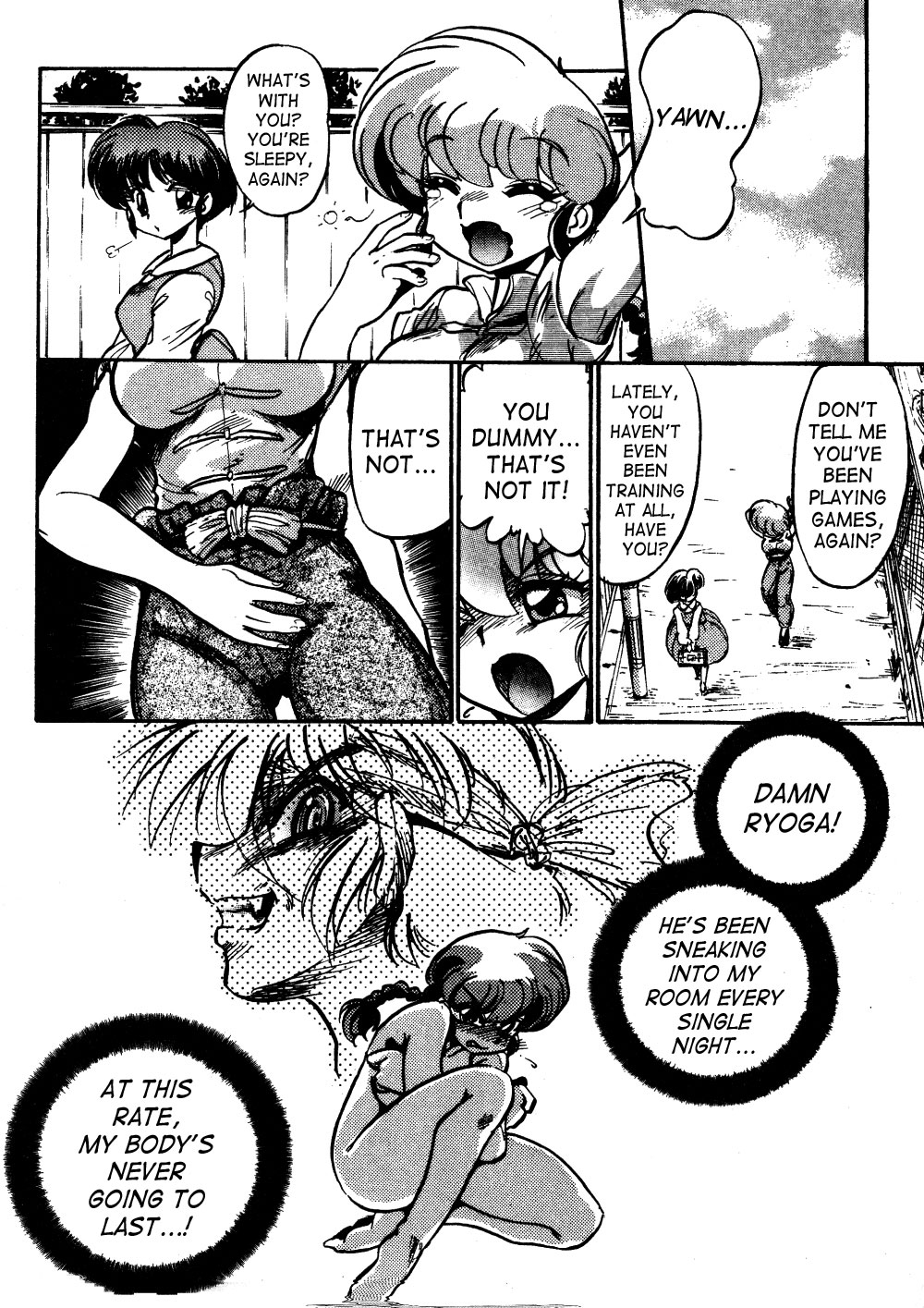 Konnan Bakka page 5 full