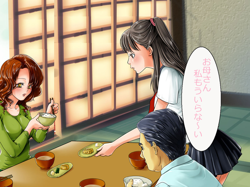 Ero-ryman Tada Yasuo ~Dairankou! Musume mo Josei Ekiin mo Kissaten no Mama mo OL mo Izakaya no Musume-tachi mo, Hashi kara Hashi made Hame Houdai!!~ page 4 full