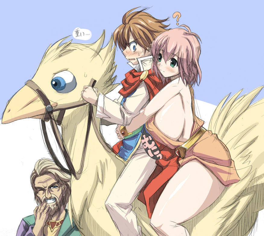 Final Fantasy Pictures page 10 full