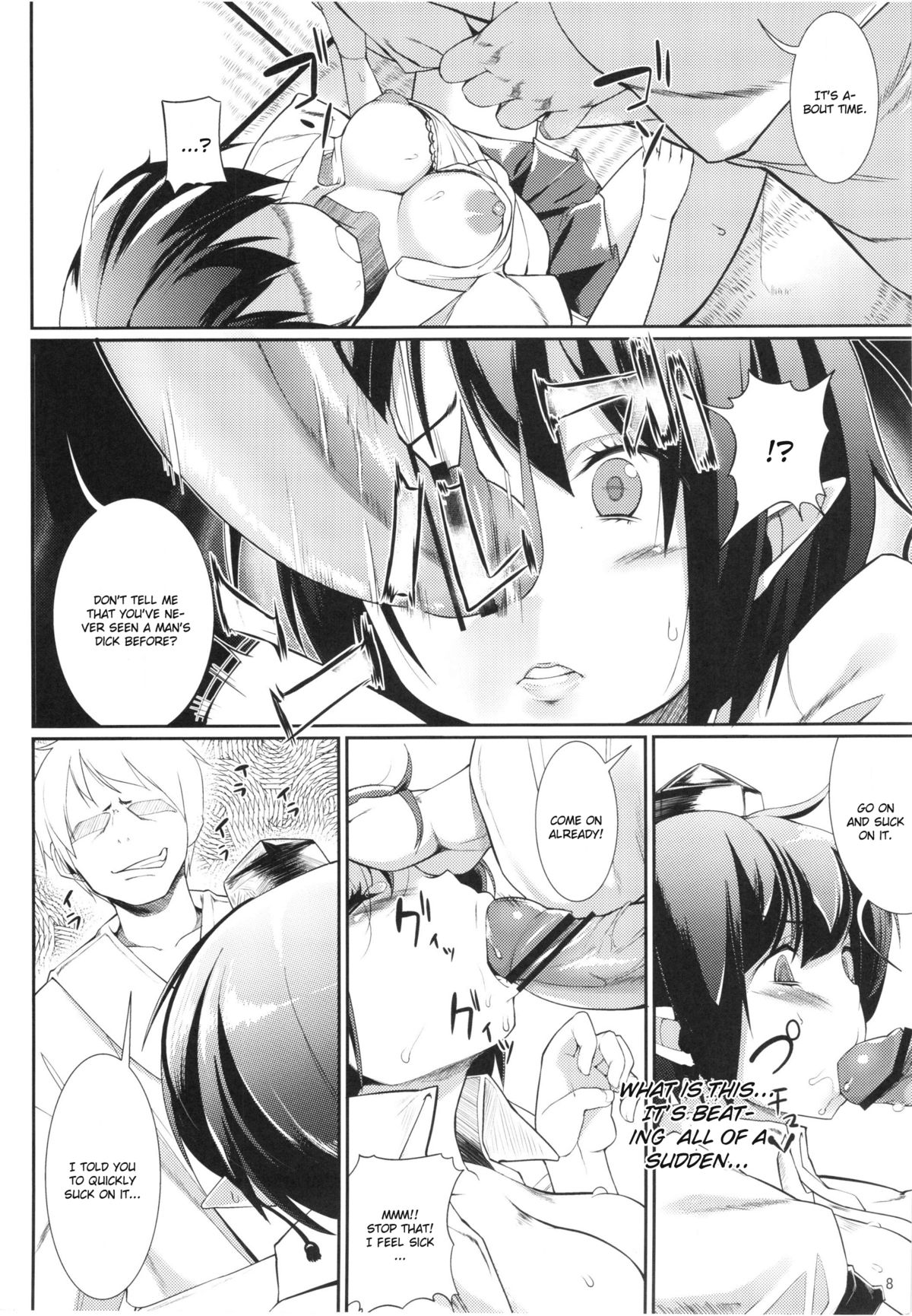 Ayagari page 8 full