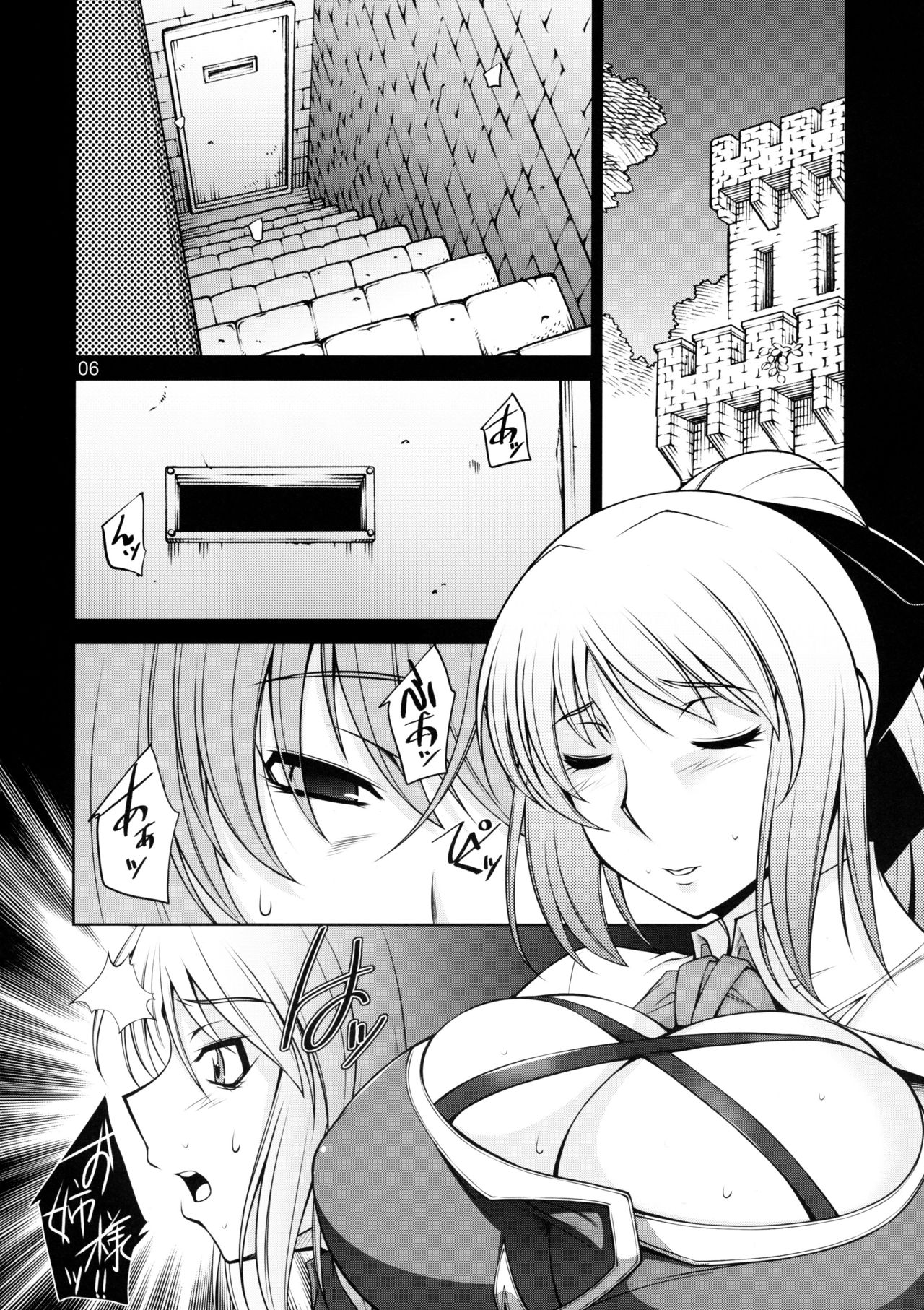 Breeding X Sisters page 5 full