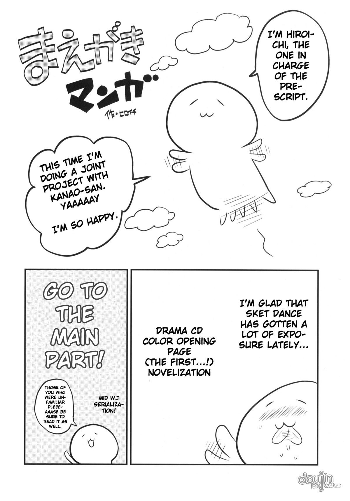 DANCE! DANCE! DANCE! page 4 full