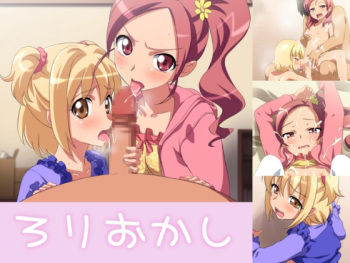 Loli Okashi cover