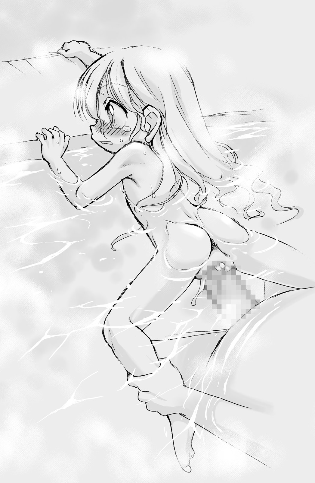 Sentou ver. 2.0 page 5 full