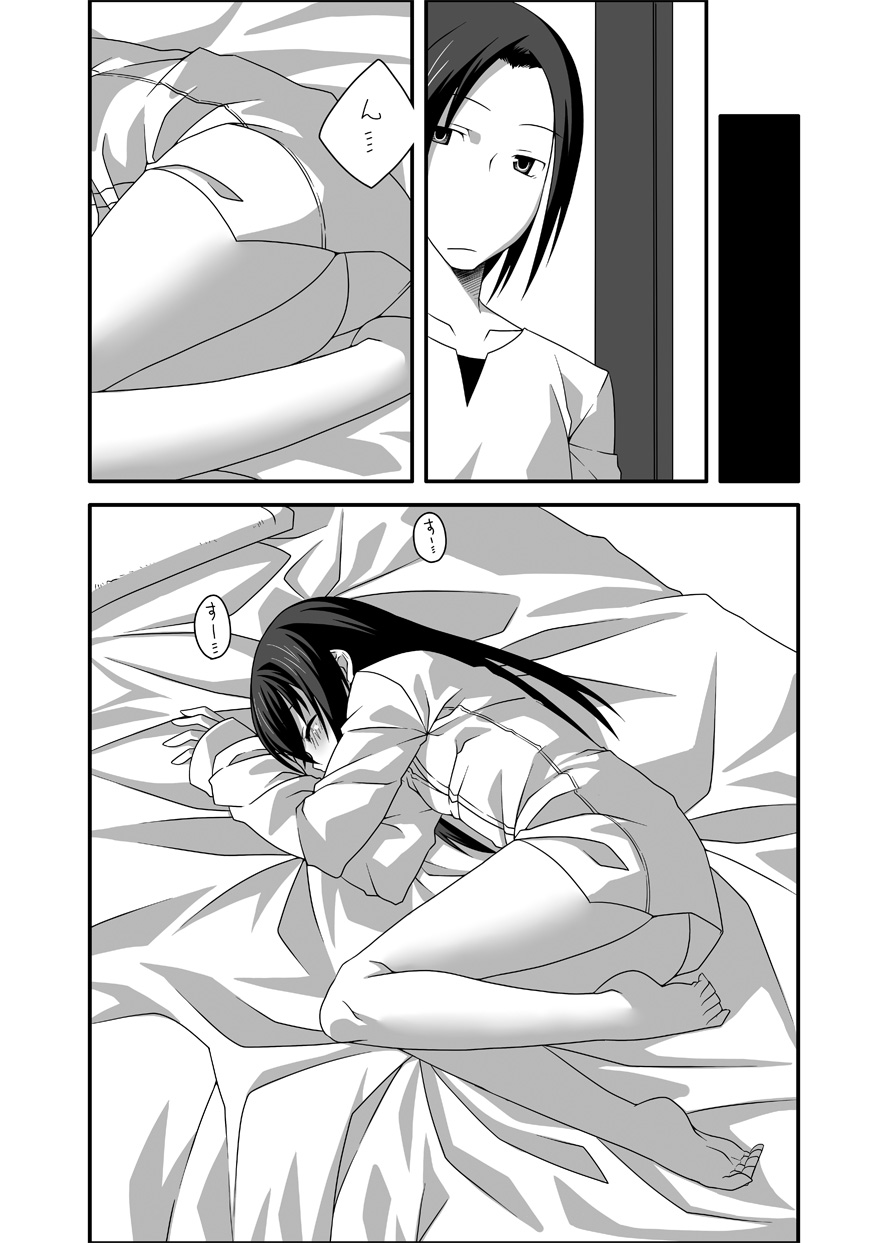 beginning page 8 full