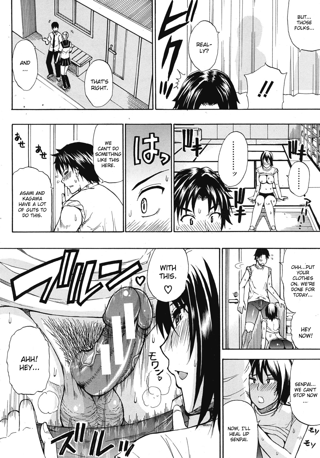 Summer Training! page 10 full