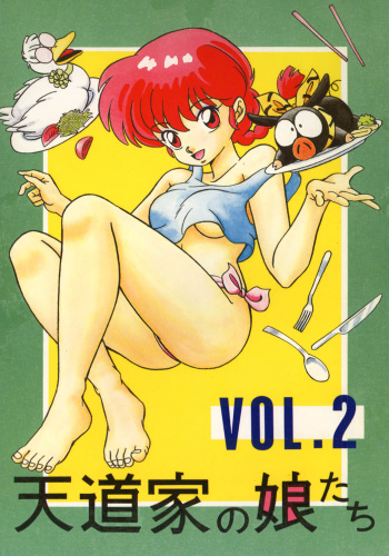 Tendou-ke no Musume-tachi Vol. 2 cover
