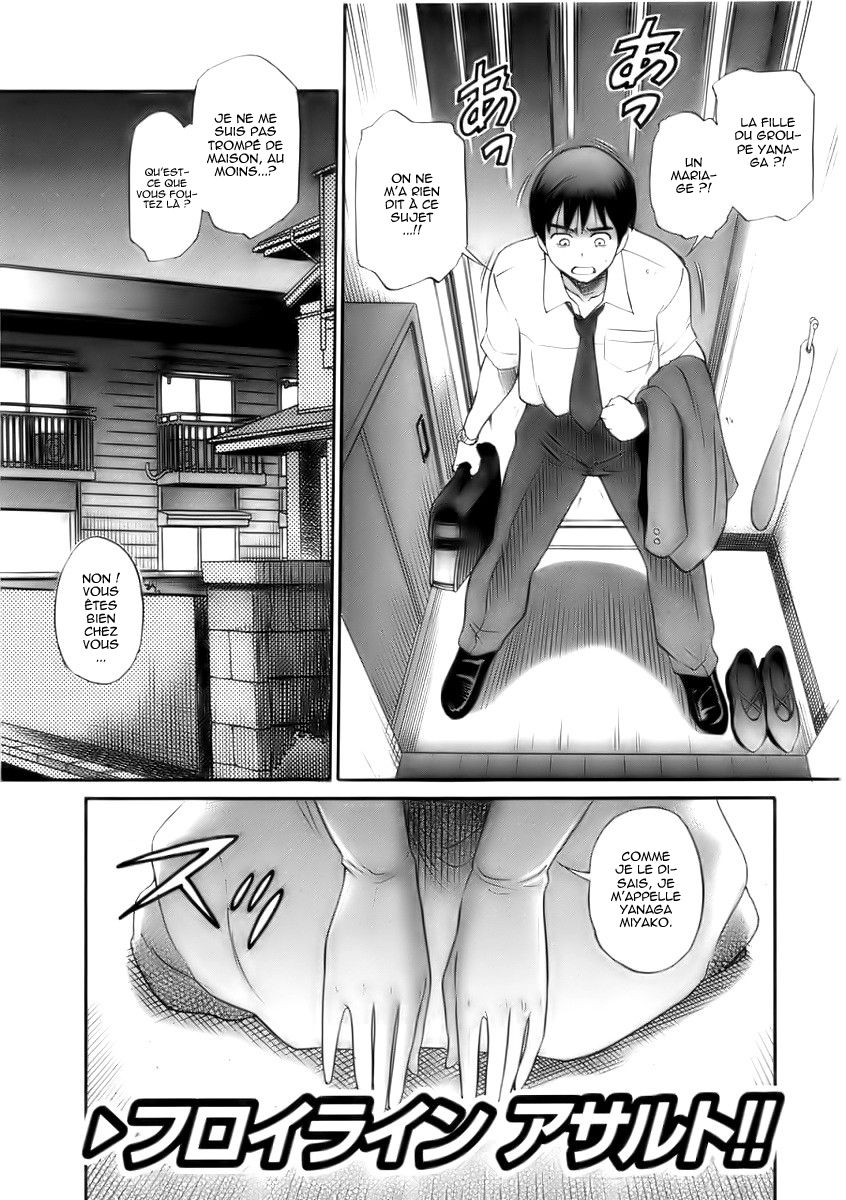 B-Chiku Ch. 1  =BBE3= page 5 full