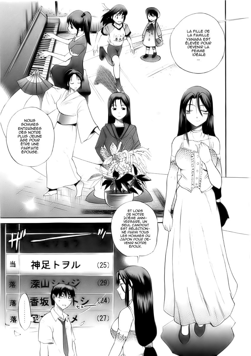 B-Chiku Ch. 1  =BBE3= page 9 full