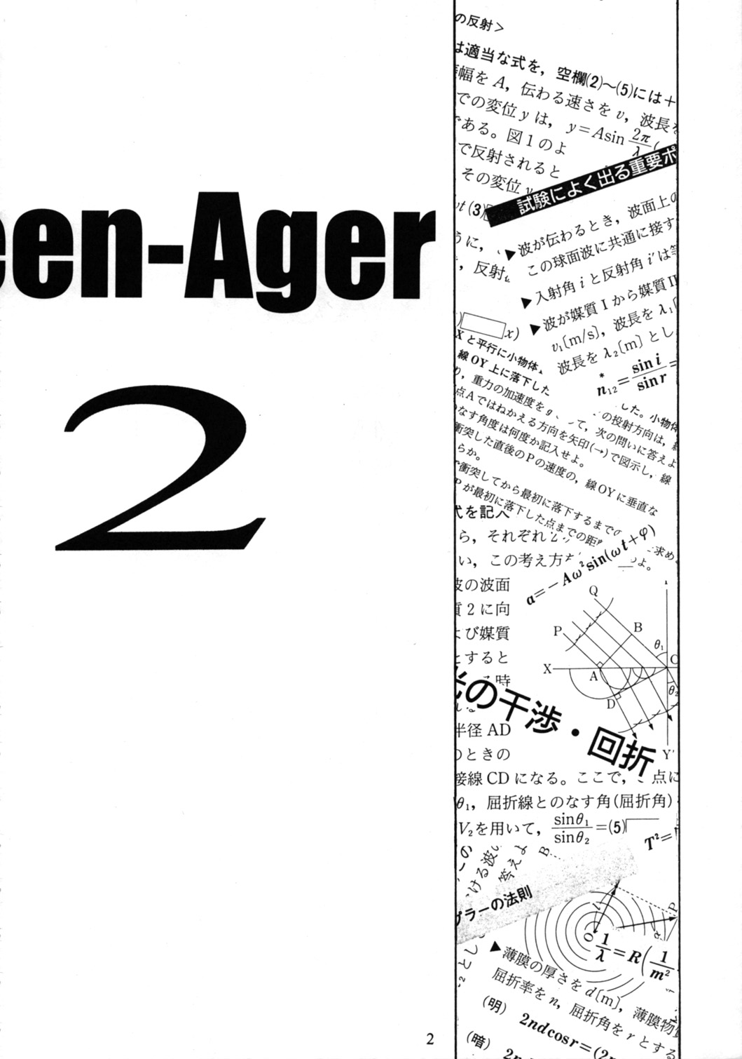 Teen-Ager 2 page 3 full