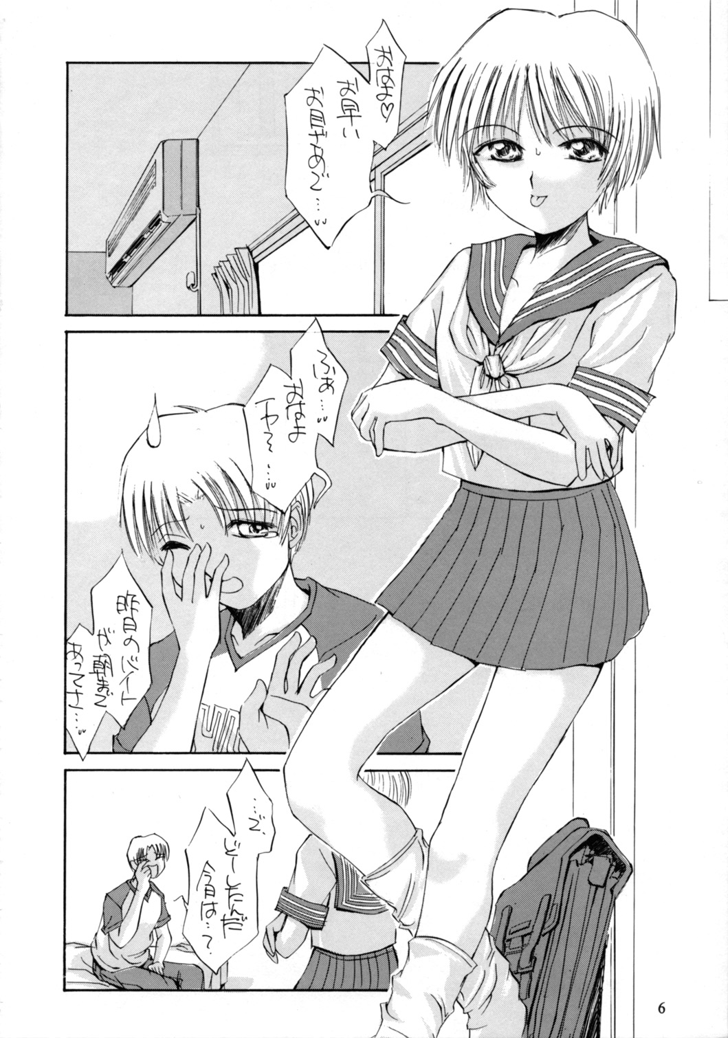 Teen-Ager 2 page 7 full