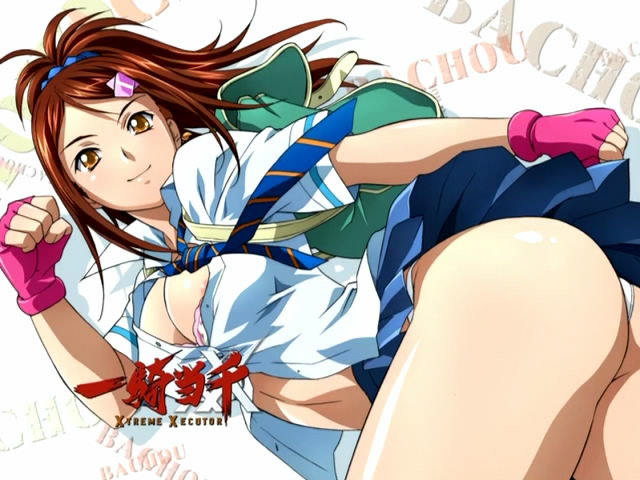 Ikkitousen Xtreme Xecutor intermissions page 1 full