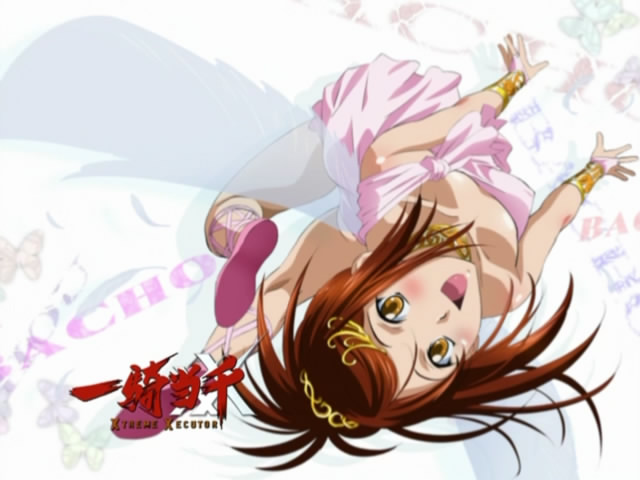 Ikkitousen Xtreme Xecutor intermissions page 2 full