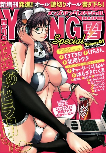 feet and legs 3 cover