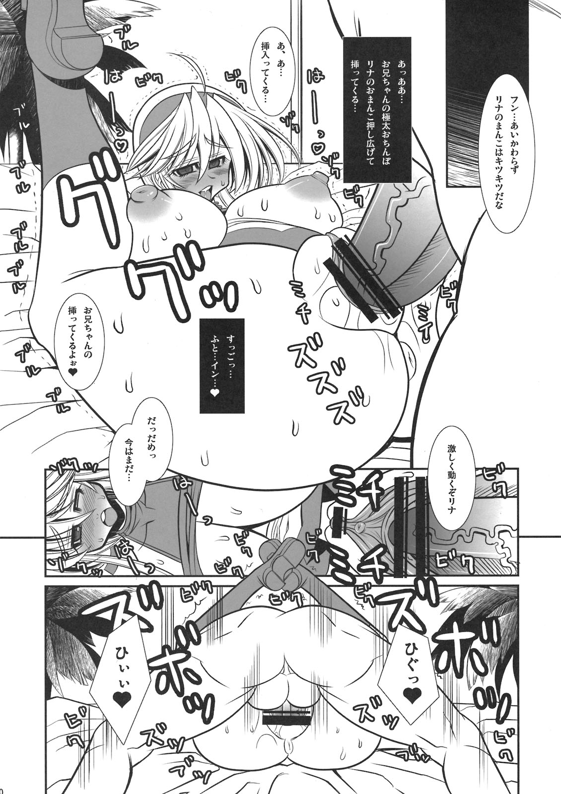 Linax page 10 full