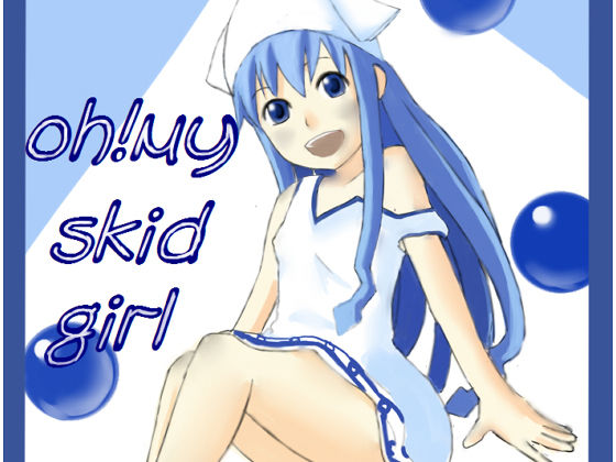 Oh! my skid girl page 1 full