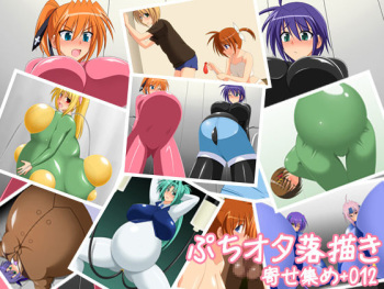 Puchiota Rakugaki Yose Atsume + 012 cover