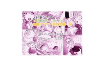 Kinpatsu Glamour Kiki Ippatsu! cover