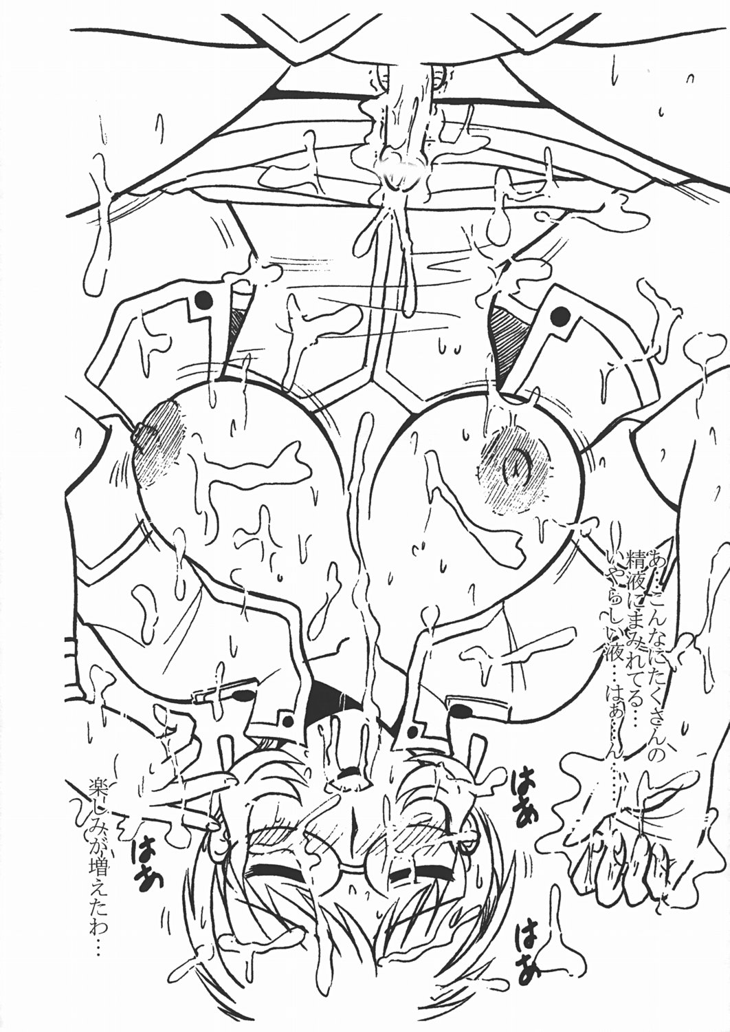 Dragon TWINSTER page 5 full