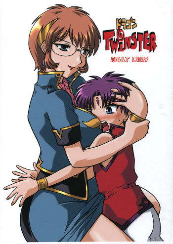 Dragon TWINSTER cover