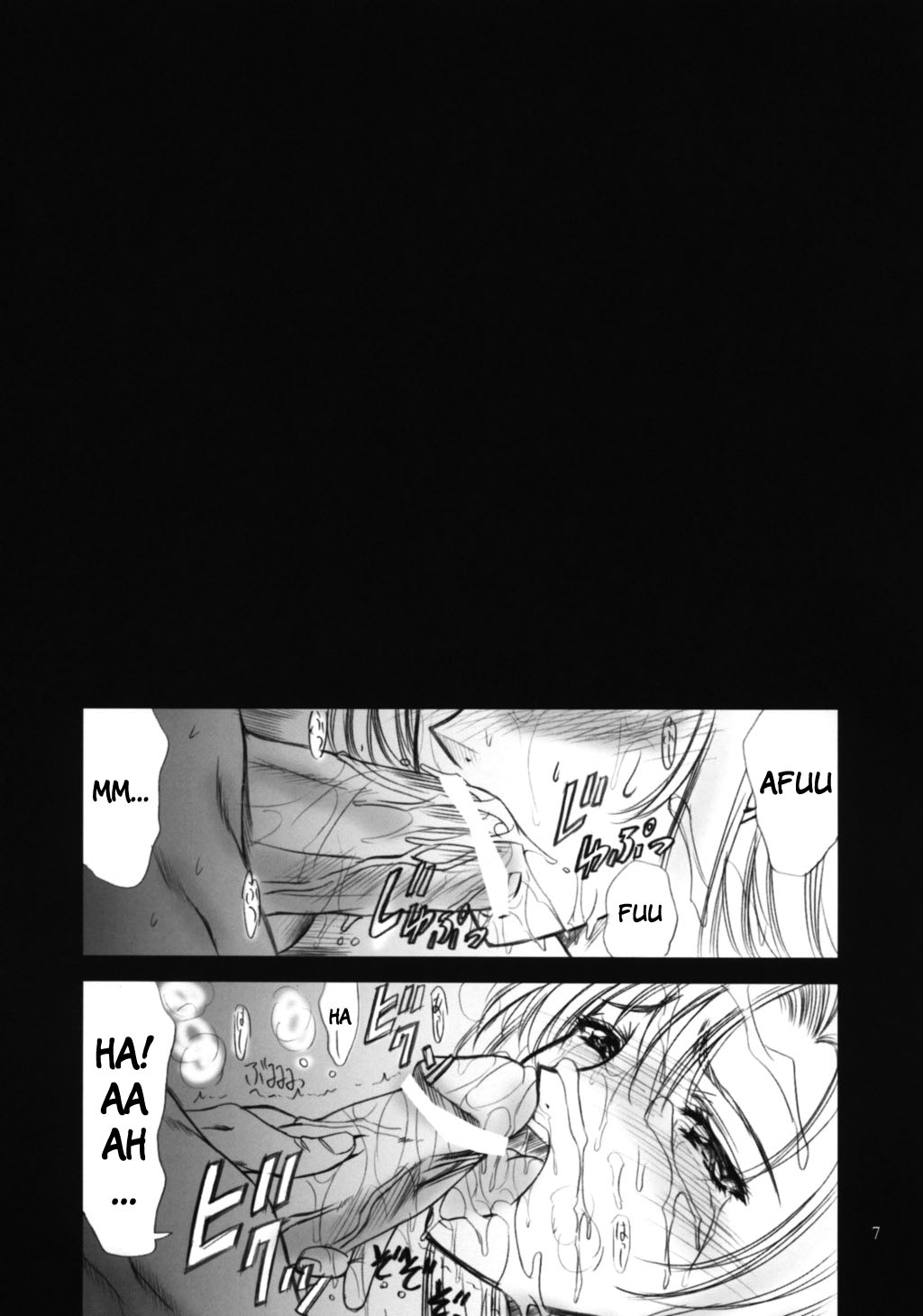 X exile ISEsection page 6 full