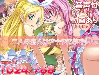 Love Sweet Harem cover