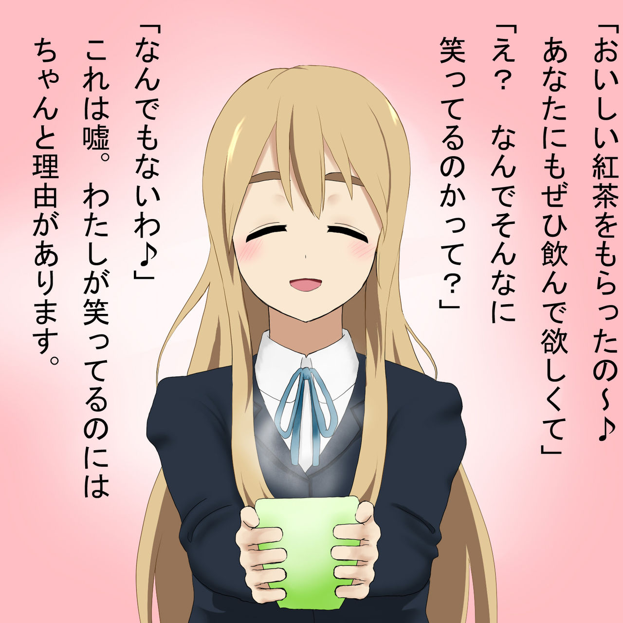 Futomayu na Kanojo ~Koto○ Tsumugi~ page 3 full