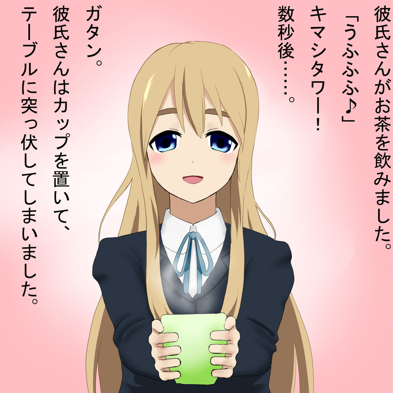Futomayu na Kanojo ~Koto○ Tsumugi~ page 4 full