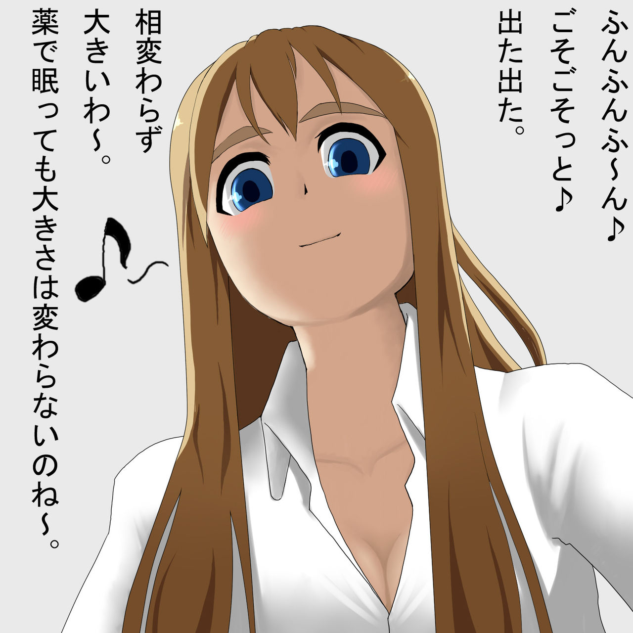 Futomayu na Kanojo ~Koto○ Tsumugi~ page 6 full