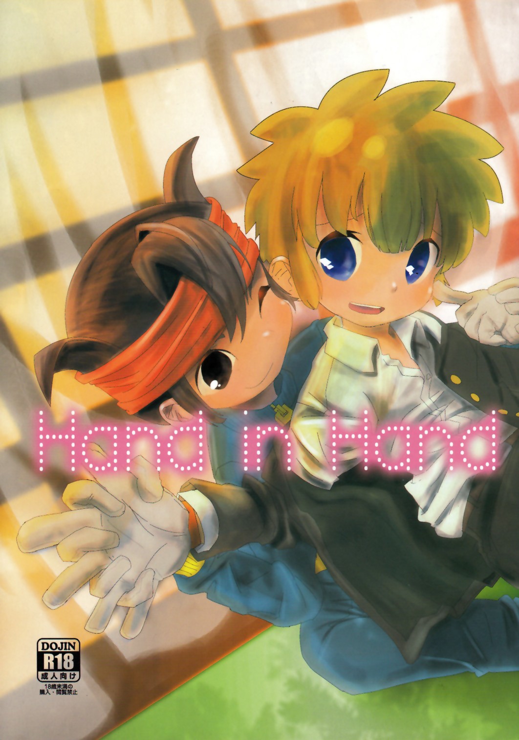 Hand in Hand page 1 full