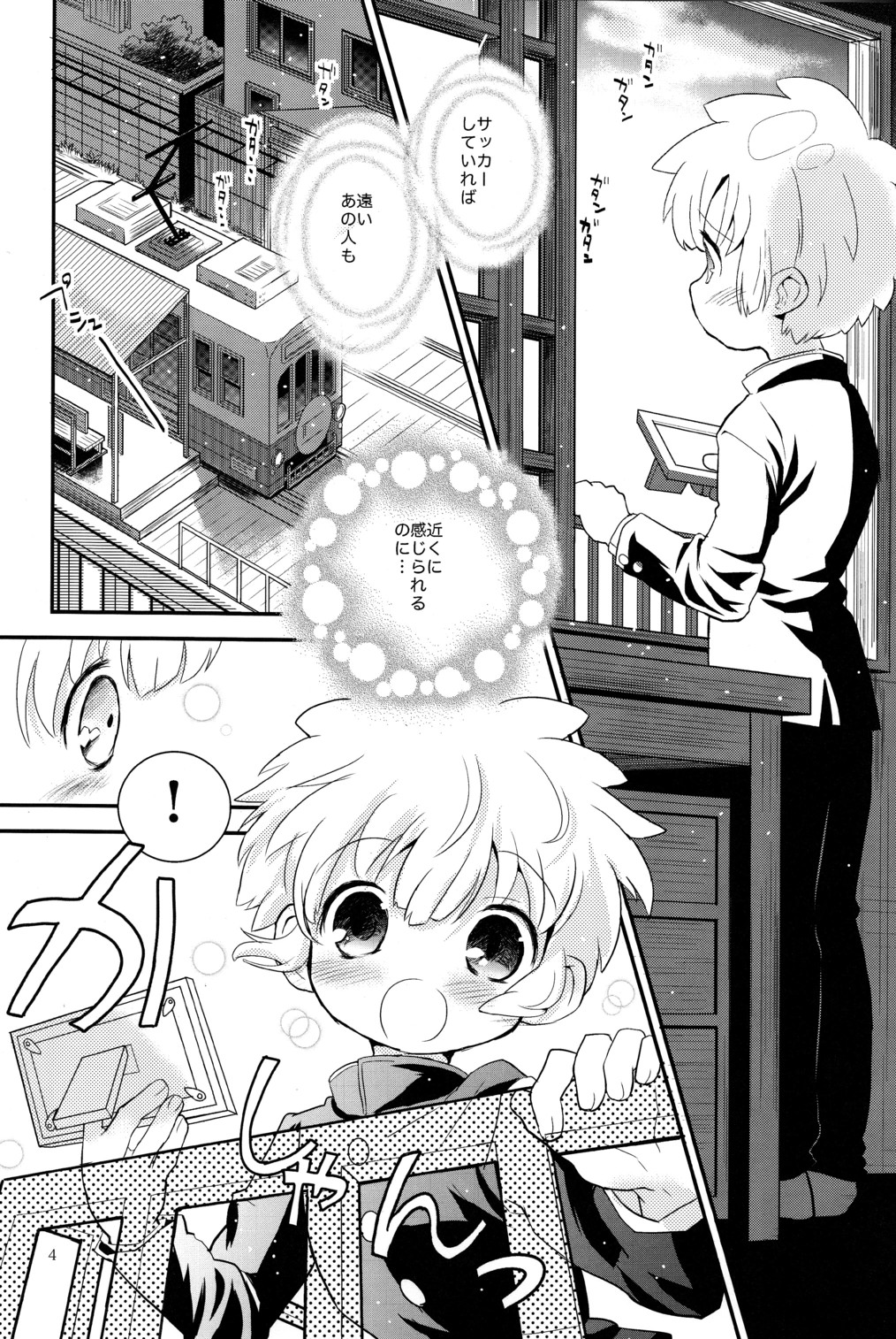 Hand in Hand page 4 full
