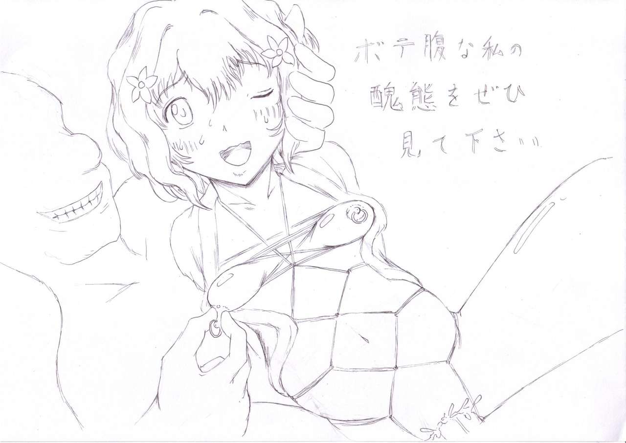 Maji Iku Iroha page 2 full