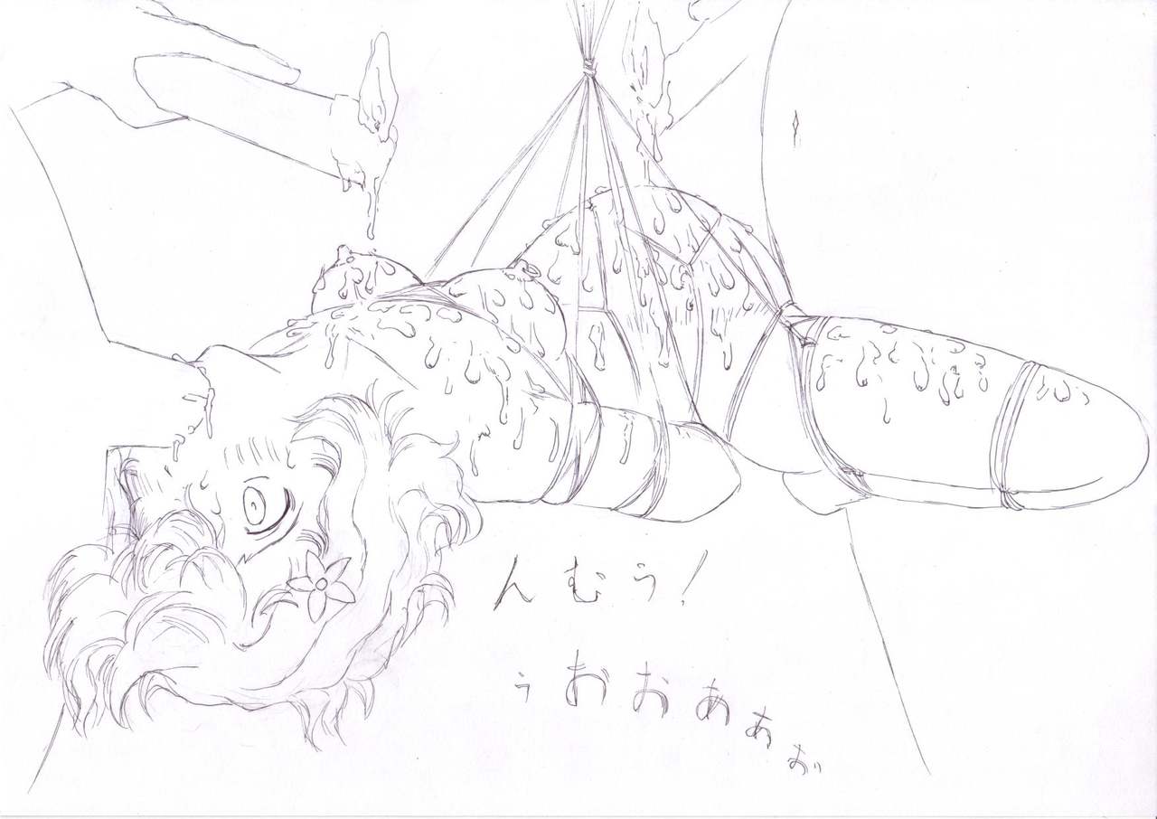Maji Iku Iroha page 4 full