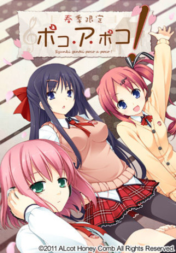 Shunki Gentei Poco a Poco! cover