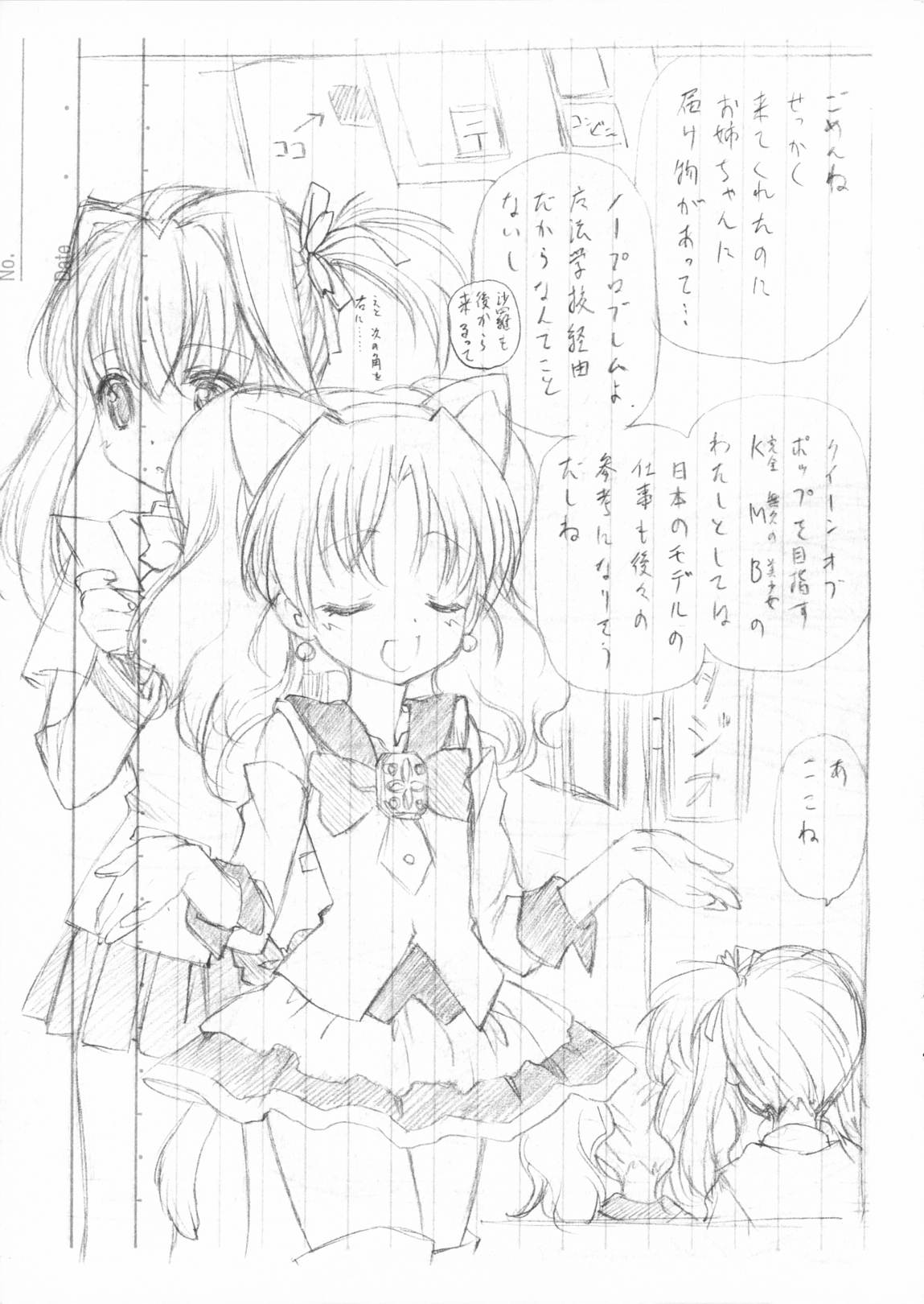  page 1 full