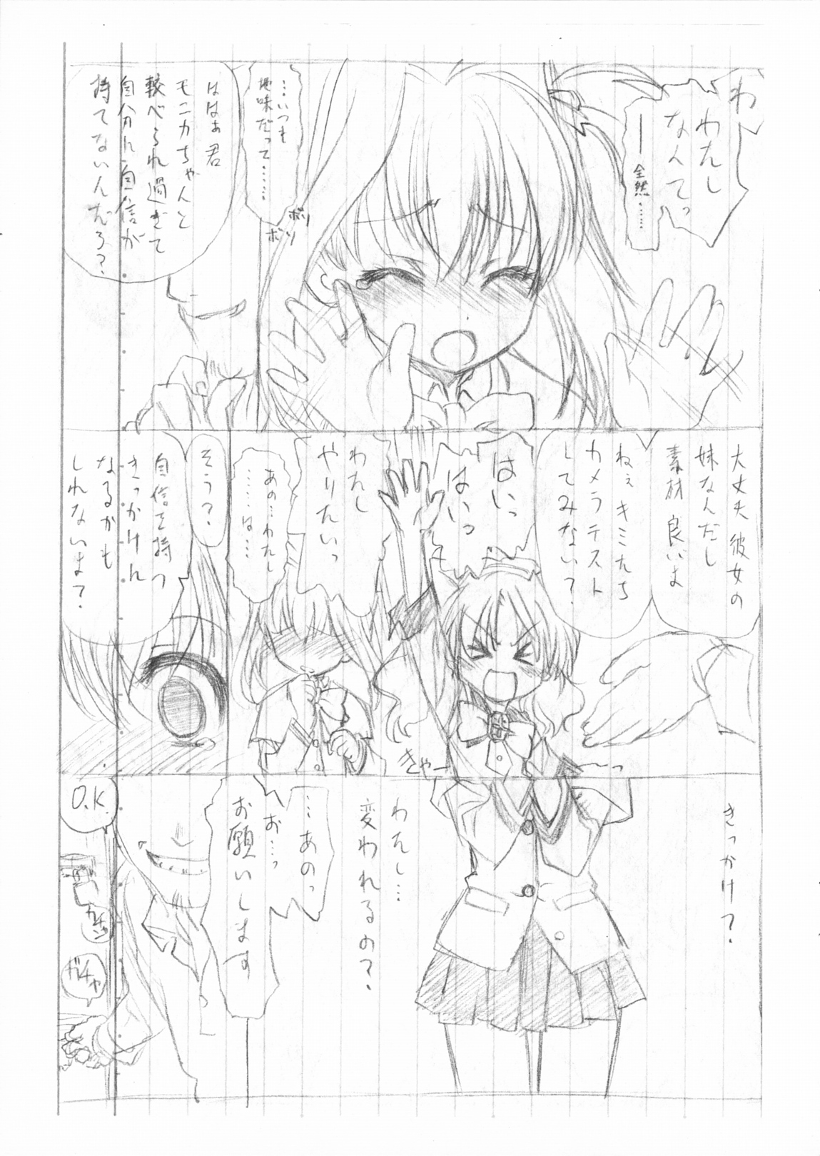  page 3 full