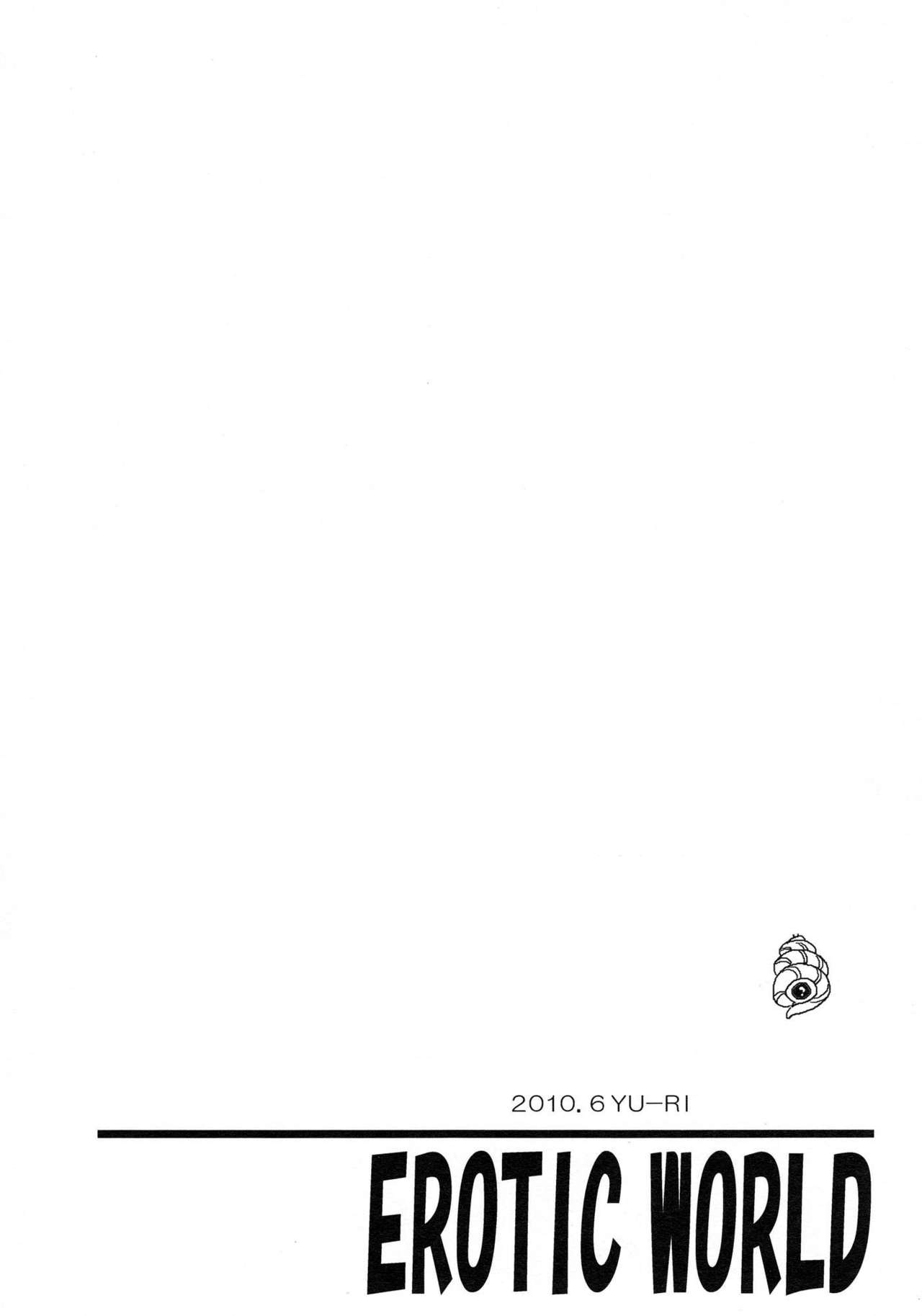EROTIC WORLD page 3 full