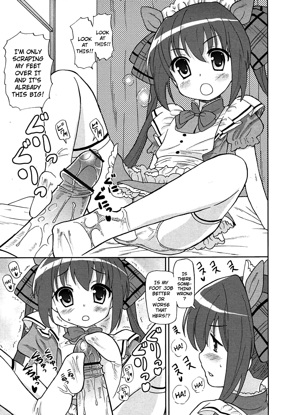 Chou-Manzoku Delivery -Maid Gohoushi Course- page 3 full
