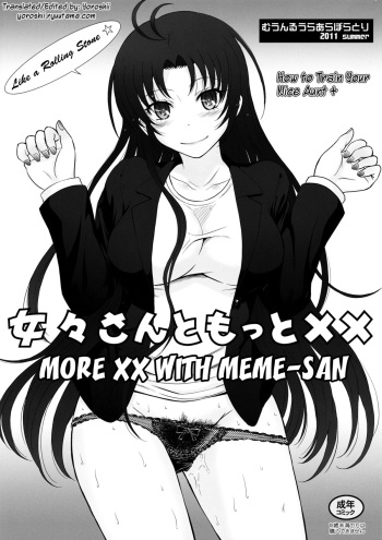 Meme-san to Motto xx | How to Train Your Nice Aunt+ More xx With Meme-san cover