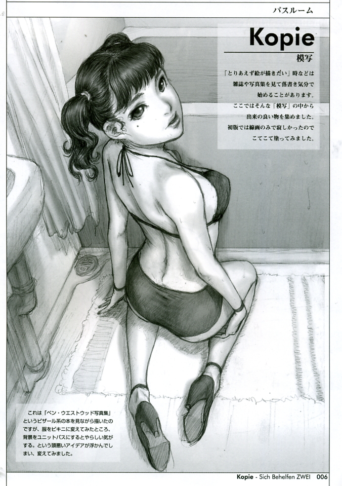 Sich Behelfen ZWEI page 5 full